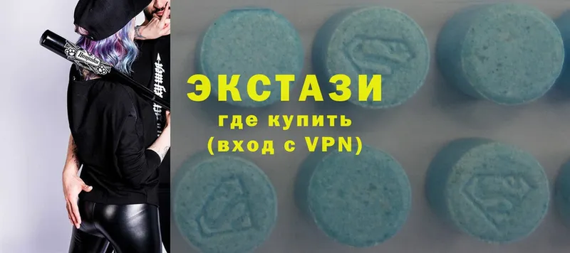 гидра как войти  Окуловка  Ecstasy VHQ 